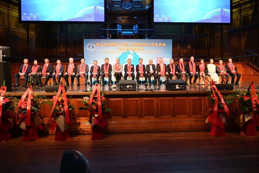 澳大利亚惠安（泉港、台商投资区）同乡总会第五届组织架构