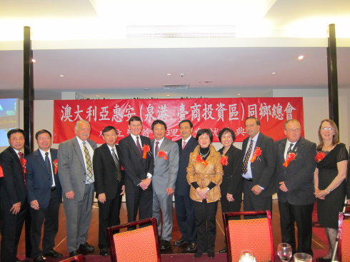 澳大利亚惠安同乡总会成立 庄志刚当选会长