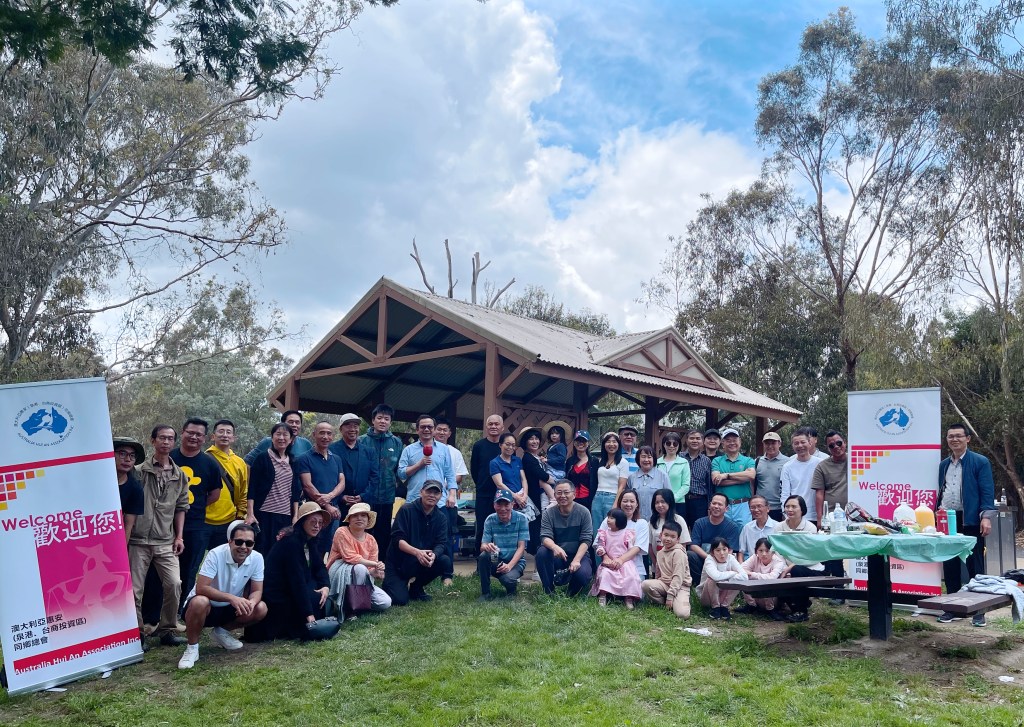 Celebrating Chinese New Year at the Templestowe Wombat Bend Playground&nbsp;BBQ